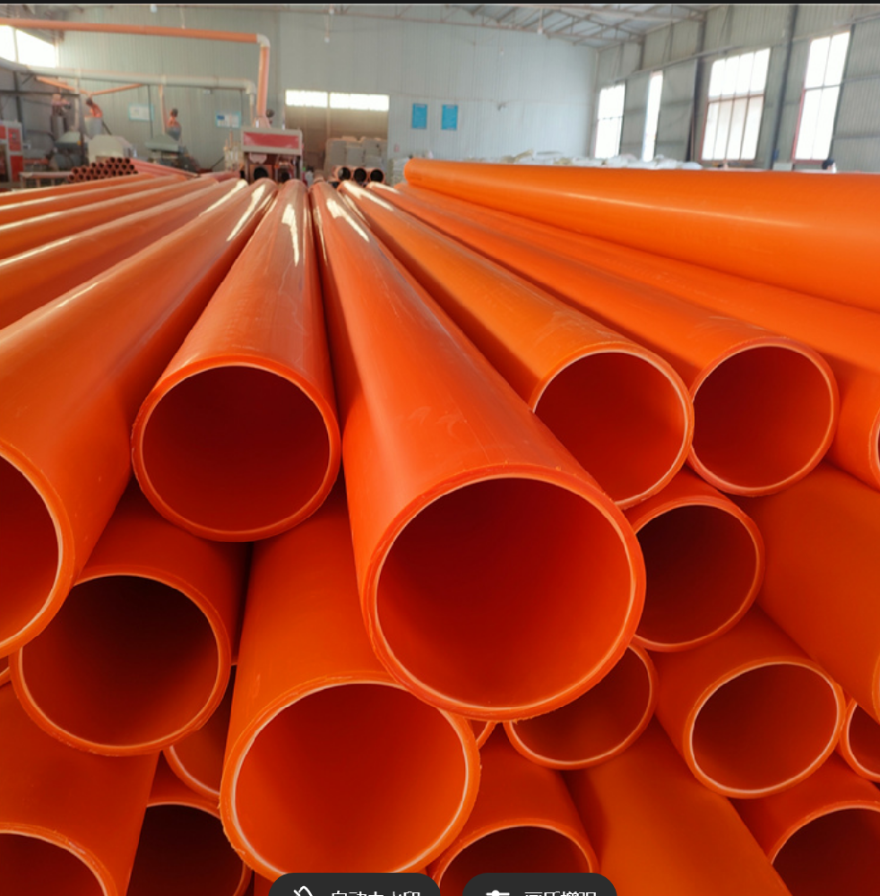 关于MPP电力管的焊接？